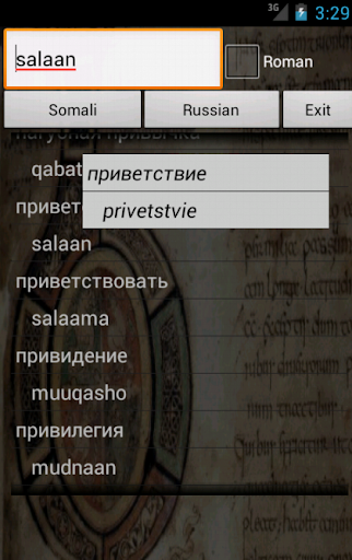 Russian Somali Dictionary