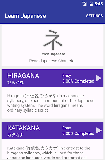 Learn Japanese: Read Character