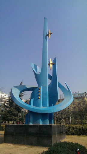 蔚蓝的雕塑