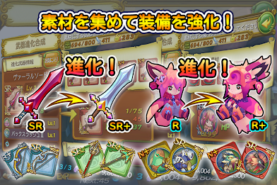 聖剣伝説  RISE of MANA poster 2