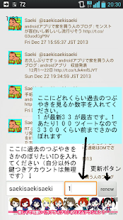 How to mod さかのぼったー lastet apk for pc