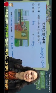 How to download 해커스기초영문법 그래머 게이트웨이 -기초영어 회화 문법 patch 1.8.2 apk for laptop