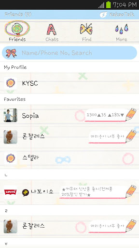 免費下載個人化APP|[ 카카오톡테마 ] 낙서장에 색연필 app開箱文|APP開箱王