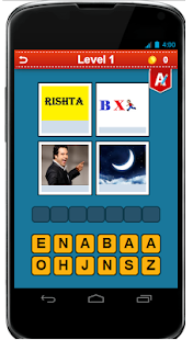 Guess Kaun Screenshots 1