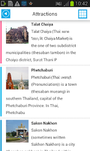 泰国的离线地图及指南(圖6)-速報App