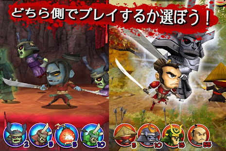 サムライ vs ゾンビ(圖5)-速報App