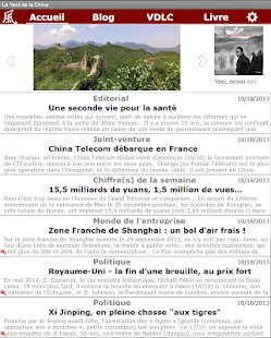 LE VENT DE LA CHINE (VDLC) Screenshots 0