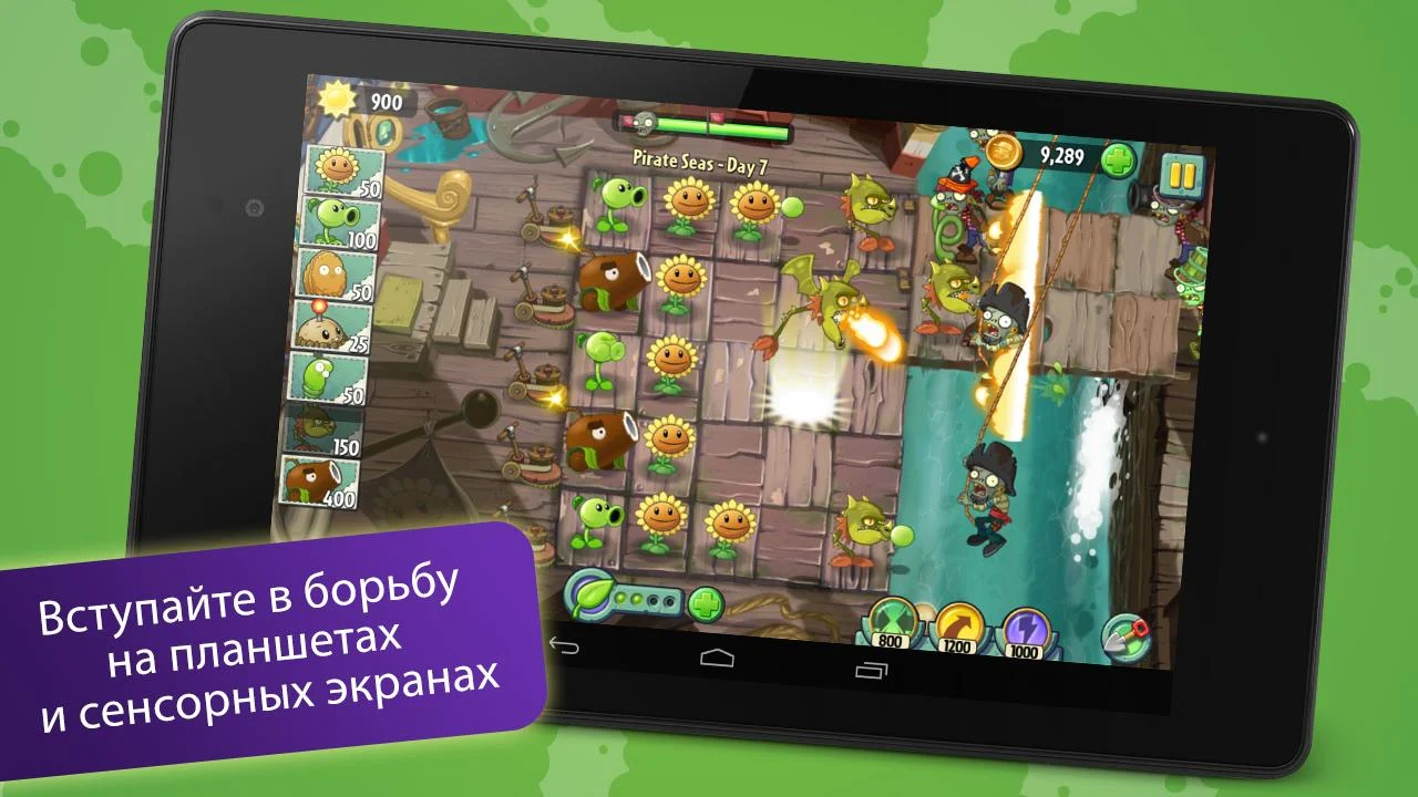 Plants vs. Zombies™ 2 - screenshot