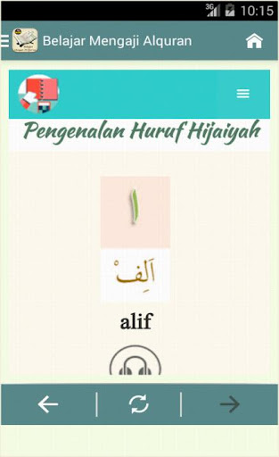 【免費書籍App】Belajar Mengaji Al-Qur'an-APP點子