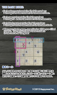 Number place-Tiddly Games(圖3)-速報App