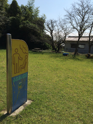 Portal - ふれあい広場