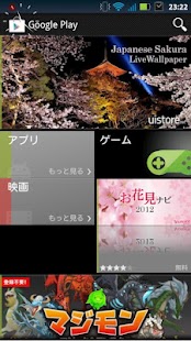 How to mod じゃいむはよん 1 mod apk for bluestacks