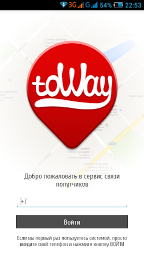 【免費交通運輸App】toWay-APP點子