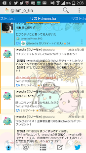 Tweecha ThemeP:HimawariPi-chan(圖1)-速報App