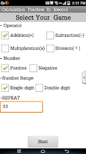 ischool addition homework Screenshots 0