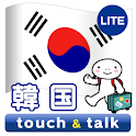 指さし会話 韓国 touch&talk Basic LITE logo