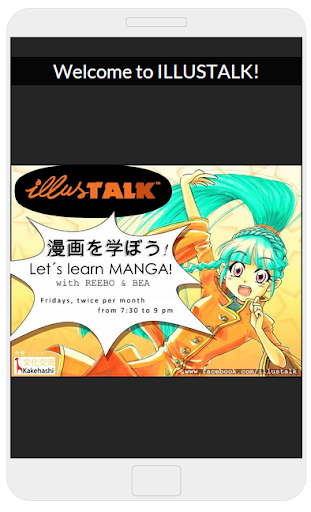 【免費教育App】ILLUSTALK-APP點子