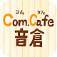 Com.Cafe 音倉 for Android APK