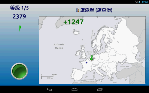 Mapster(圖9)-速報App