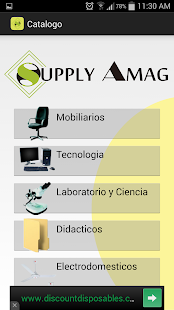 Free Download Supply Amag APK for PC