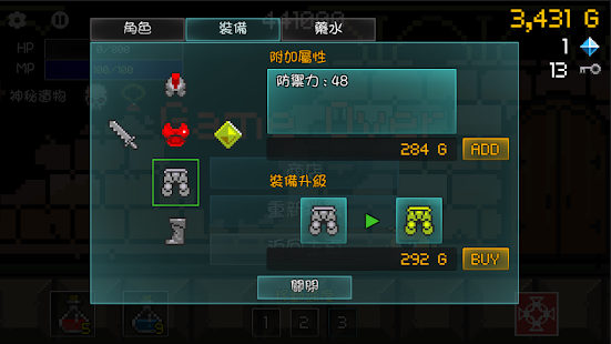 進攻的勇士(圖6)-速報App