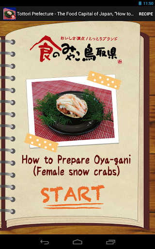 Cooking app “Oya-gani”