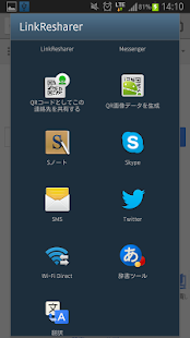 How to install LinkResharer 1.1 mod apk for android