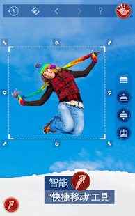 Handy Photo(圖4)-速報App