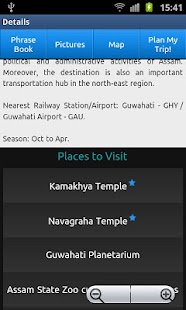 Let's See! North East India Screenshots 3