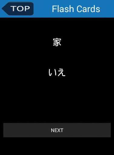 【免費教育App】JLPT N3 FLASH CARD 500 WORDS-APP點子