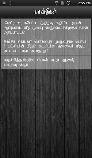 Thiruma.net