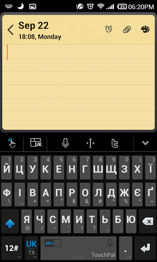 Ukrainian Keyboard