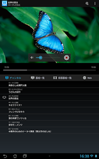 ワイヤレスTV(StationTV)(圖2)-速報App