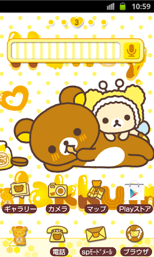 【免費個人化App】Rilakkuma Theme 60-APP點子