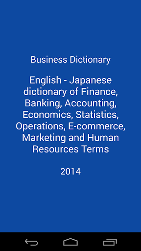 Business Dictionary En-Jp