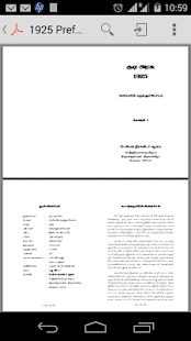 Download Periyar Kudiyarasu Articles 1 APK