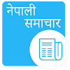 Nepali News