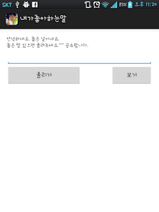 Free My favorite wise APK for PC