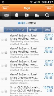 CPC's App Screenshots 1