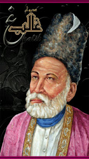 Deewan-e-Ghalib(圖1)-速報App