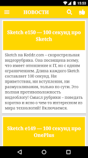 How to install Keddr новости 2.5.2 apk for laptop