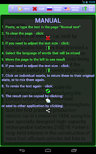 WordMixer(圖5)-速報App