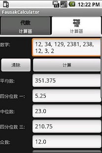 How to install 褔赛克 科学 计算器 patch 1.1 apk for laptop