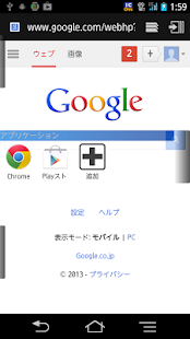 How to mod always quick launcher patch 3.1 apk for android