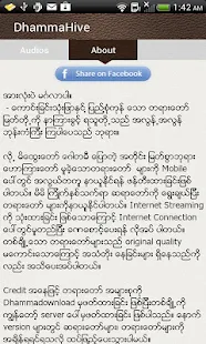 DhammaHive(圖4)-速報App