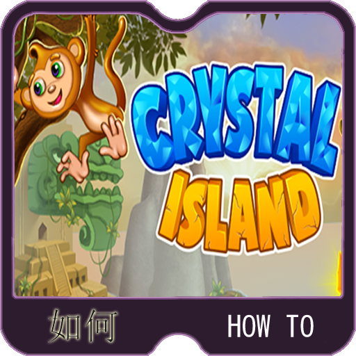 Island Guide to Crystal Ball