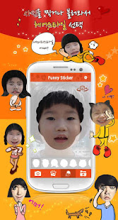 Funny Sticker-퍼니스티커(圖2)-速報App