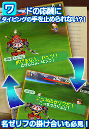 FINAL FANTASY WORLD WIDE WORDS poster 15