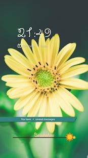 Download Flower HD Locker Theme APK for Android