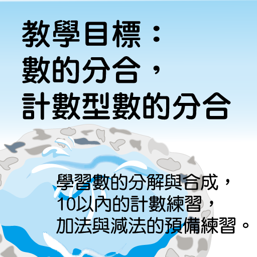 強子對撞機運轉能量倍增 解謎黑暗宇宙 | 生活 | 中央社即時新聞 CNA NEWS